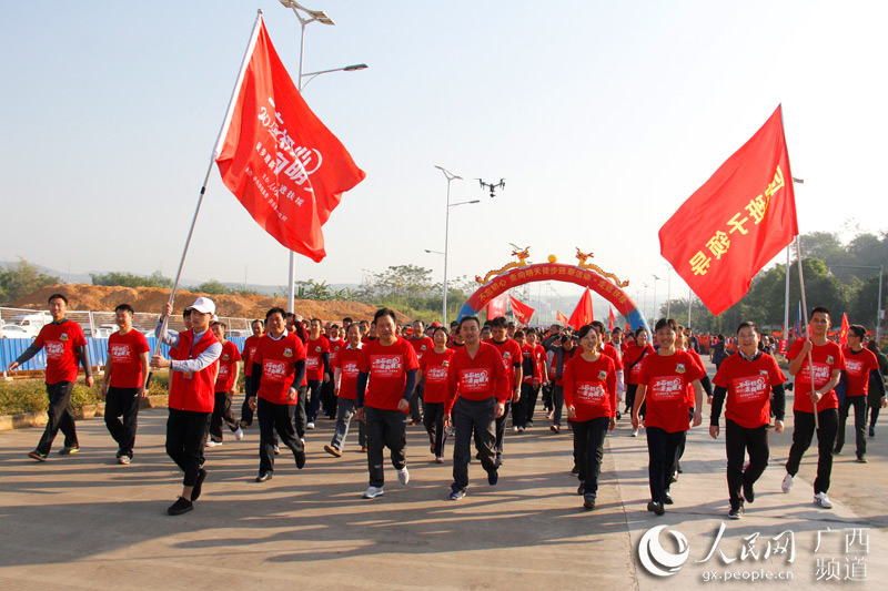 Diário do Povo Online organiza caminhada em comemora??o do seu 20o aniversário em Guangxi