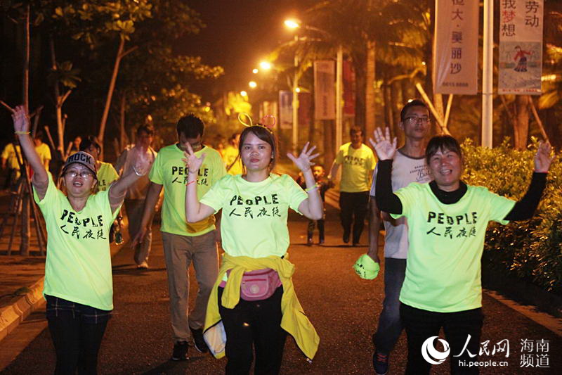 Diário do Povo Online organiza caminhada em comemora??o do seu 20o aniversário em Hainan