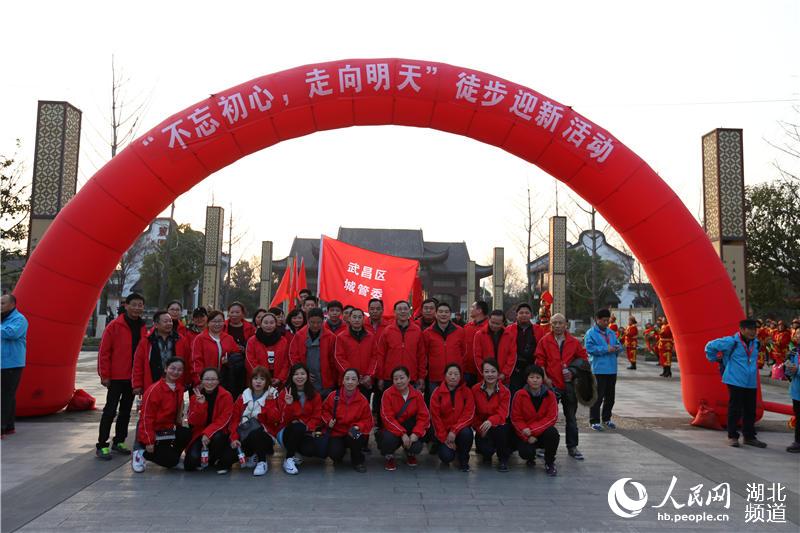 Diário do Povo Online organiza caminhada em comemora??o do seu 20o aniversário em Hubei
