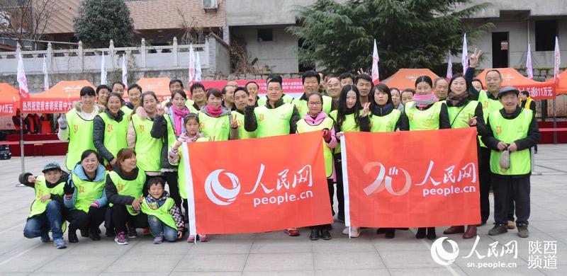 Diário do Povo Online organiza caminhada em comemora??o do seu 20o aniversário em Shaanxi