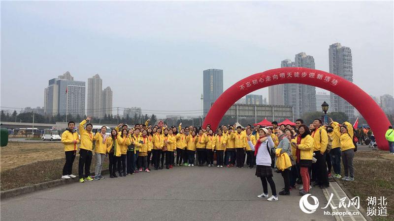 Diário do Povo Online organiza caminhada em comemora??o do seu 20o aniversário em Hubei