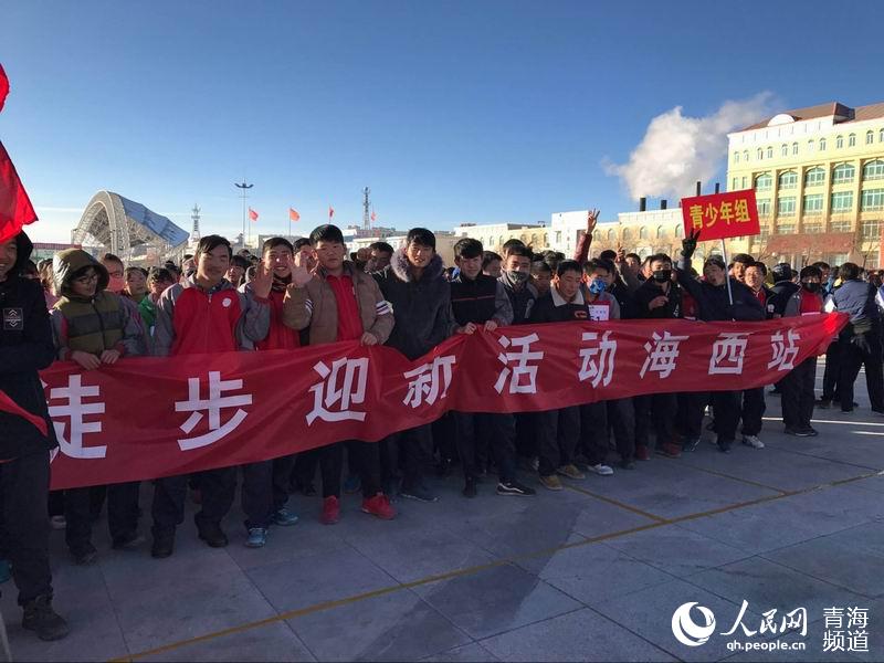 Diário do Povo Online organiza caminhada em comemora??o do seu 20o aniversário em Qinghai