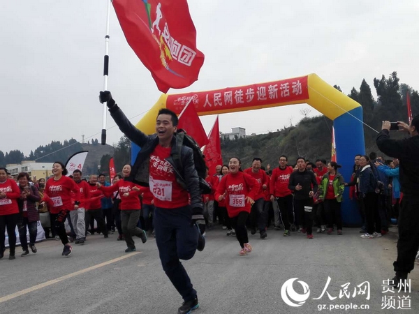 Diário do Povo Online organiza caminhada em comemora??o do seu 20o aniversário em Guizhou