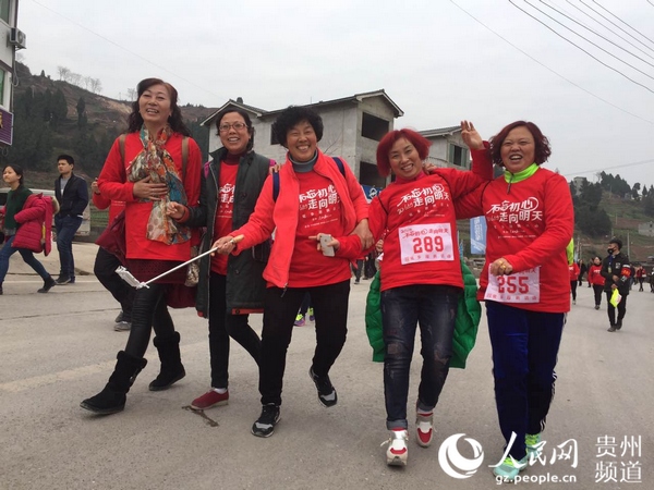 Diário do Povo Online organiza caminhada em comemora??o do seu 20o aniversário em Guizhou