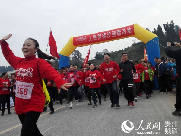 Diário do Povo Online organiza caminhada em comemora??o do seu 20o aniversário em Guizhou