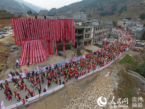 Diário do Povo Online organiza caminhada em comemora??o do seu 20o aniversário em Guizhou