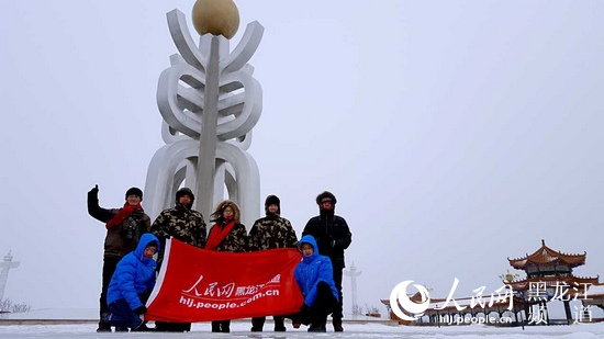 Diário do Povo Online organiza caminhada em comemora??o do seu 20o aniversário em Heilongjiang