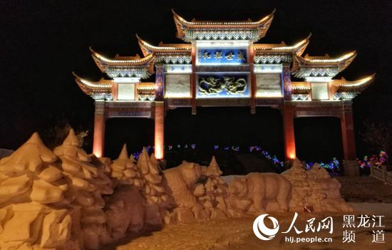 Diário do Povo Online organiza caminhada em comemora??o do seu 20o aniversário em Heilongjiang