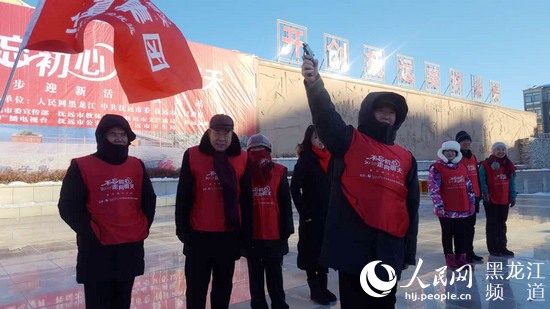 Diário do Povo Online organiza caminhada em comemora??o do seu 20o aniversário em Heilongjiang