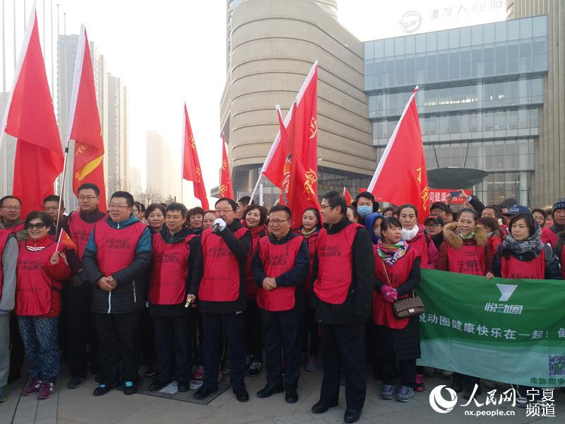 Diário do Povo Online organiza caminhada em comemora??o do seu 20o aniversário em Ningxia