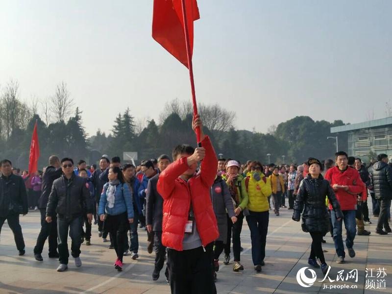 Diário do Povo Online organiza caminhada em comemora??o do seu 20o aniversário em Jiangsu