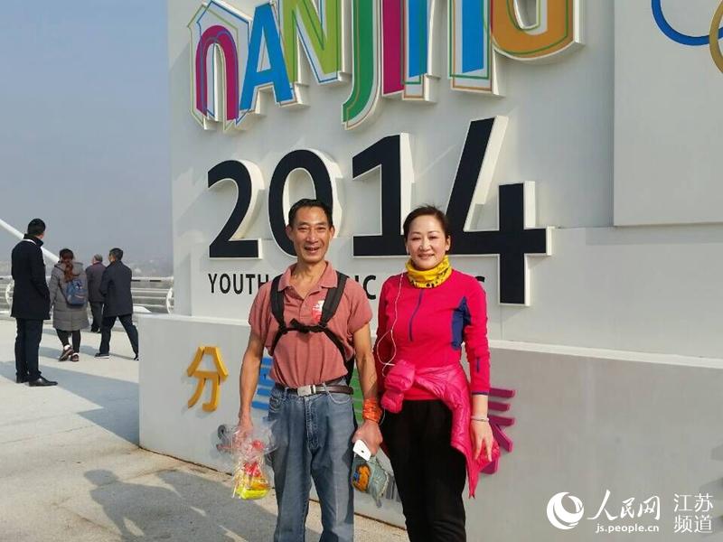 Diário do Povo Online organiza caminhada em comemora??o do seu 20o aniversário em Jiangsu