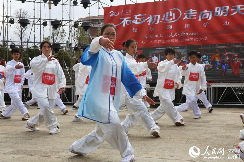 Diário do Povo Online organiza caminhada em comemora??o do seu 20o aniversário em Yunnan
