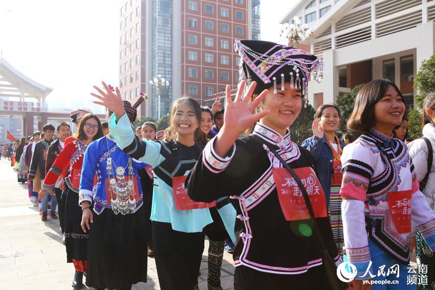 Diário do Povo Online organiza caminhada em comemora??o do seu 20o aniversário em Yunnan