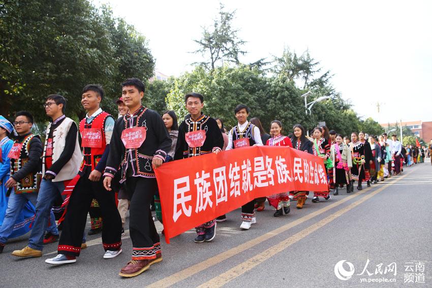 Diário do Povo Online organiza caminhada em comemora??o do seu 20o aniversário em Yunnan