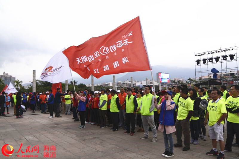 Diário do Povo Online organiza caminhada em comemora??o do seu 20o aniversário em Hainan