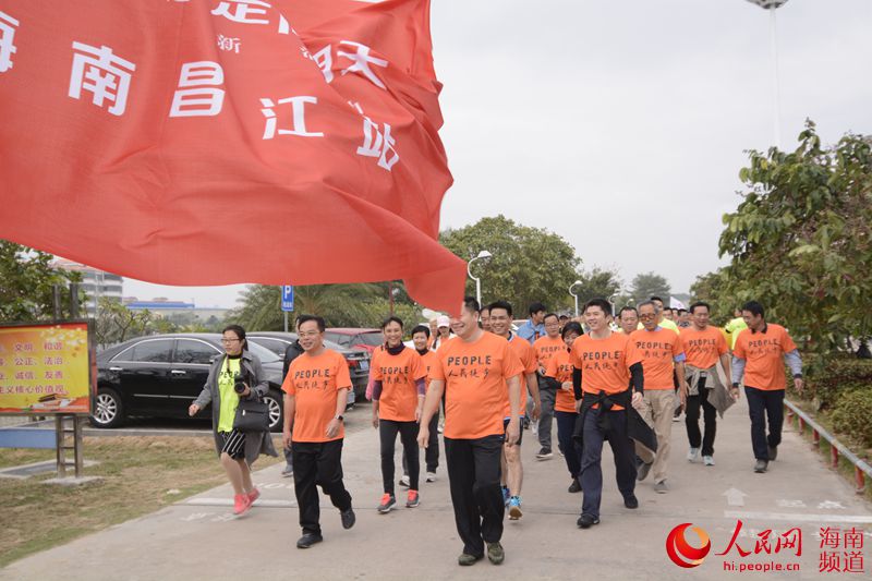 Diário do Povo Online organiza caminhada em comemora??o do seu 20o aniversário em Hainan