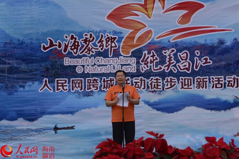 Diário do Povo Online organiza caminhada em comemora??o do seu 20o aniversário em Hainan