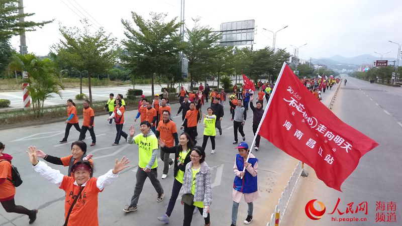 Diário do Povo Online organiza caminhada em comemora??o do seu 20o aniversário em Hainan