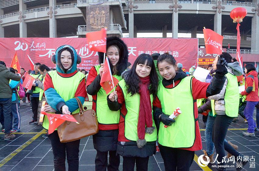 Diário do Povo Online organiza caminhada em comemora??o do seu 20o aniversário em Hohhot