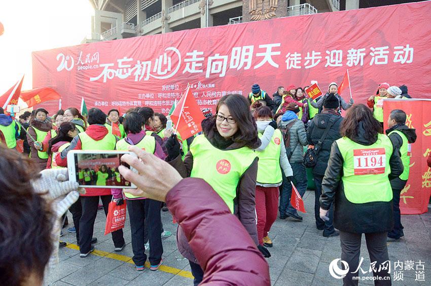 Diário do Povo Online organiza caminhada em comemora??o do seu 20o aniversário em Hohhot