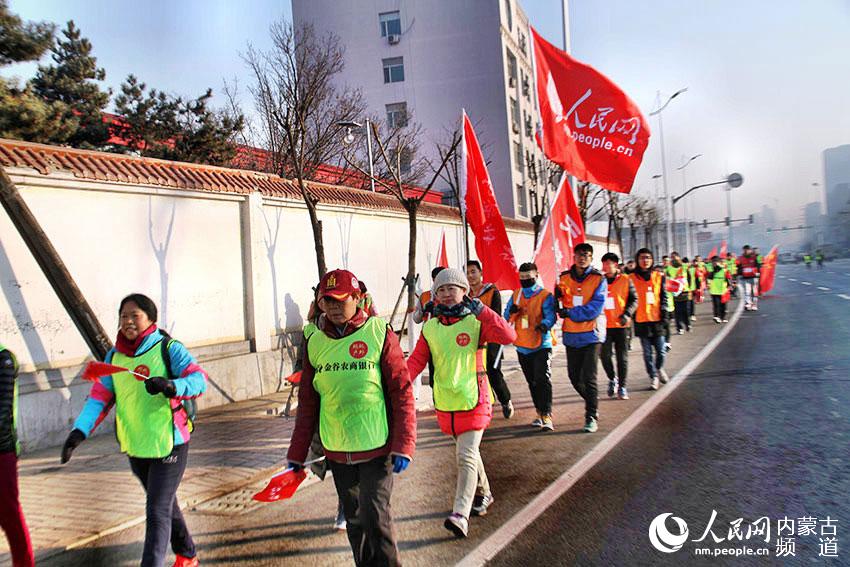Diário do Povo Online organiza caminhada em comemora??o do seu 20o aniversário em Hohhot