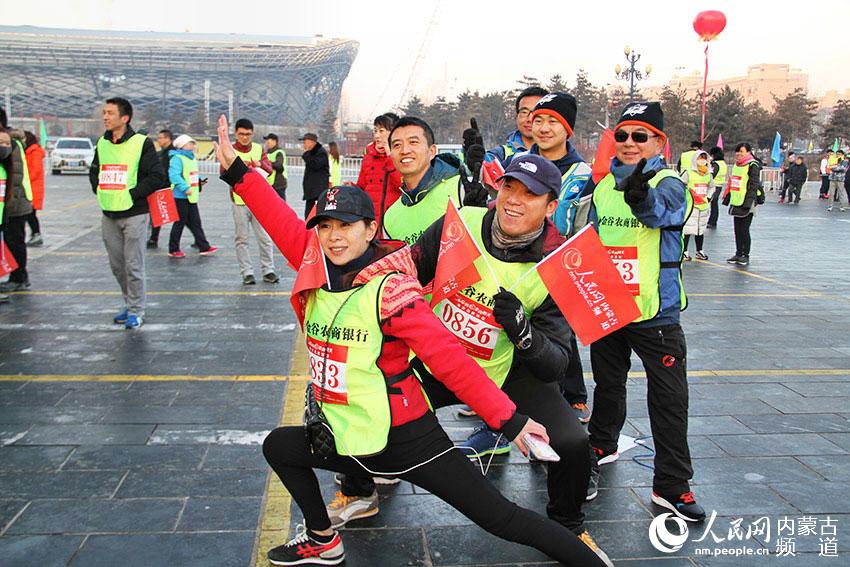 Diário do Povo Online organiza caminhada em comemora??o do seu 20o aniversário em Hohhot