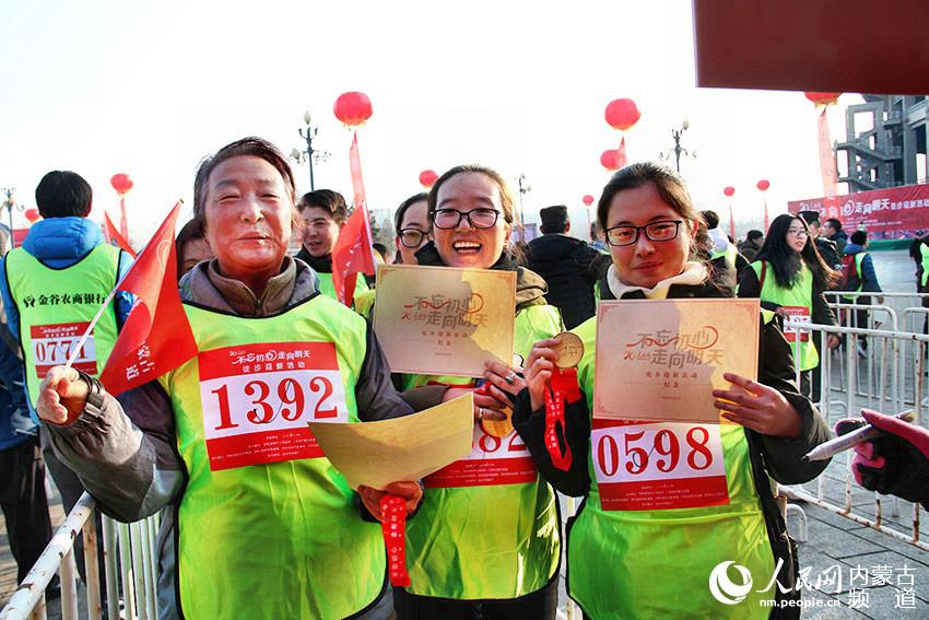 Diário do Povo Online organiza caminhada em comemora??o do seu 20o aniversário em Hohhot