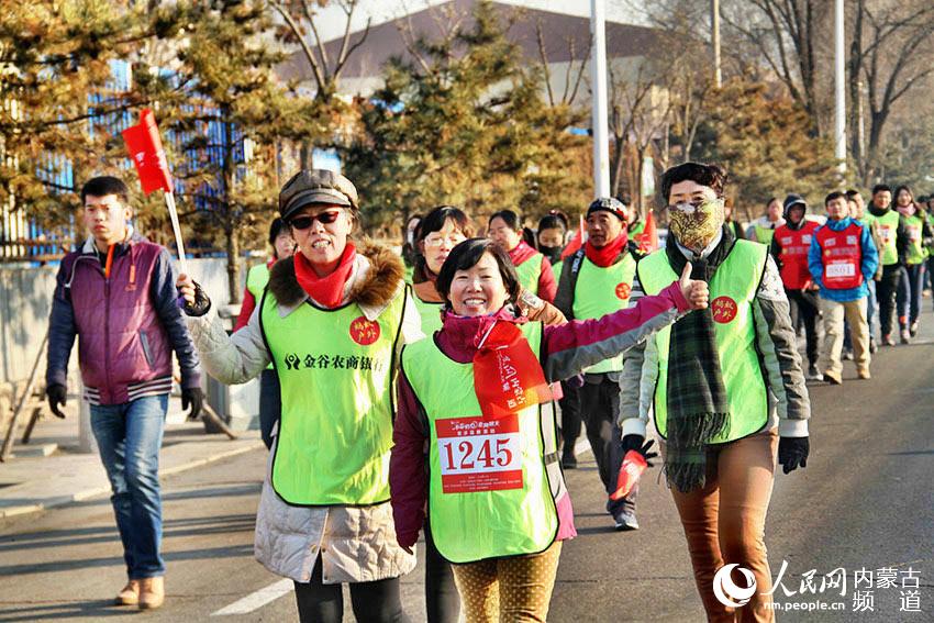 Diário do Povo Online organiza caminhada em comemora??o do seu 20o aniversário em Hohhot