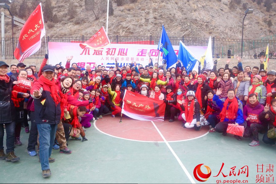 Diário do Povo Online organiza caminhada em comemora??o do seu 20o aniversário em Lanzhou