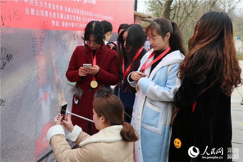 Diário do Povo Online organiza caminhada em comemora??o do seu 20o aniversário em Changsha