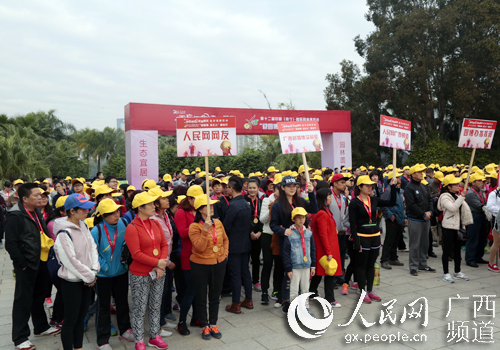 Diário do Povo Online organiza caminhada em comemora??o do seu 20o aniversário em Nanning