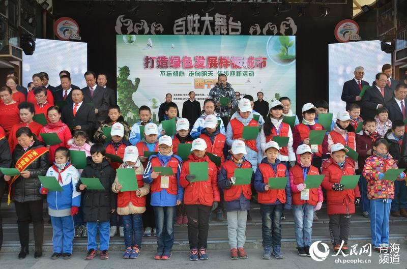 Diário do Povo Online organiza caminhada em comemora??o do seu 20o aniversário em Xining