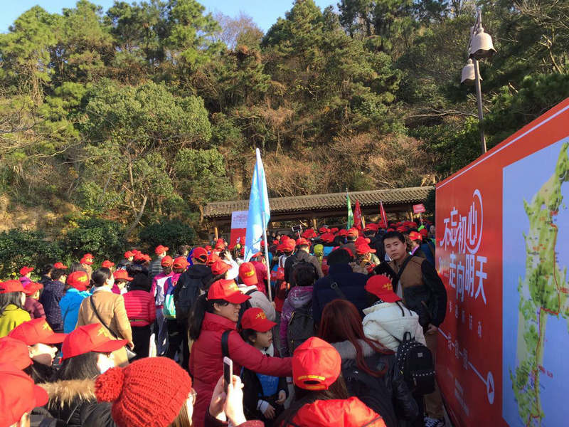 Diário do Povo Online organiza caminhada em comemora??o do seu 20o aniversário em Zhoushan