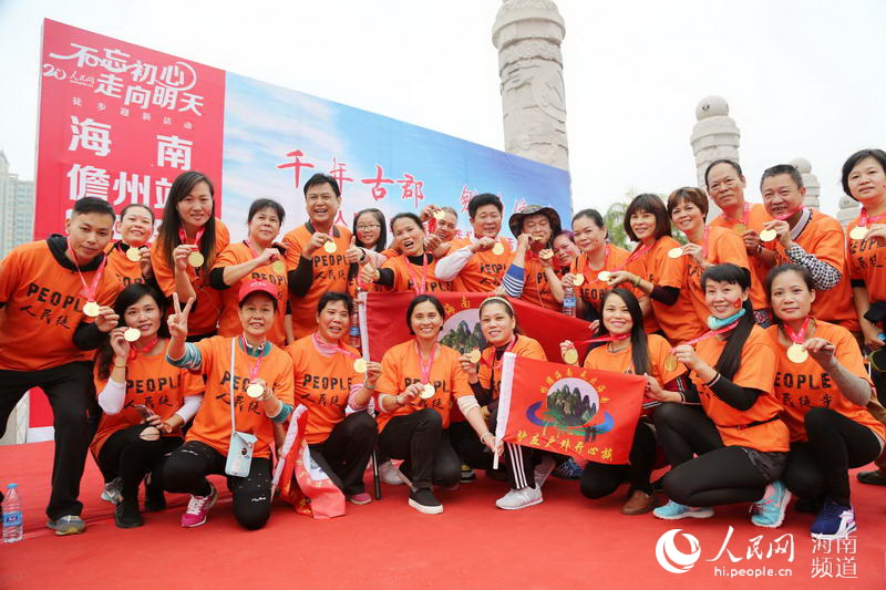 Diário do Povo Online organiza caminhada em comemora??o do seu 20o aniversário em Danzhou