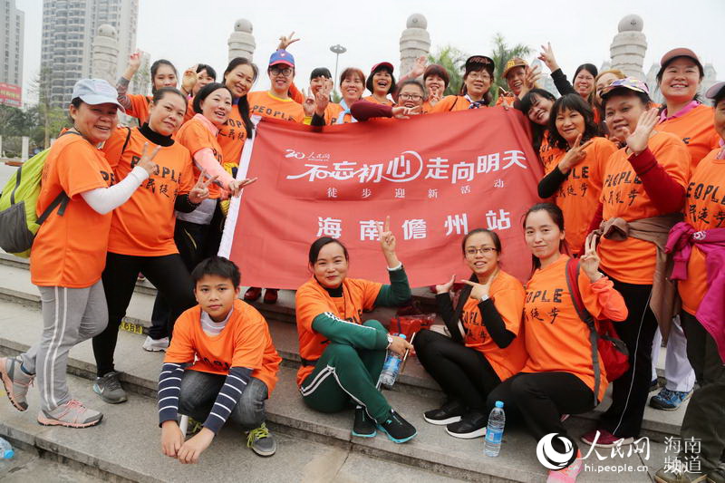 Diário do Povo Online organiza caminhada em comemora??o do seu 20o aniversário em Danzhou