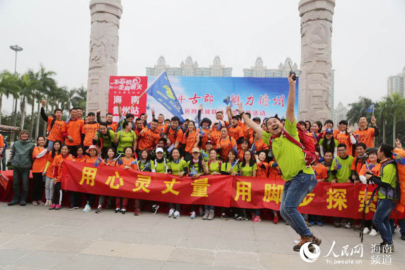 Diário do Povo Online organiza caminhada em comemora??o do seu 20o aniversário em Danzhou