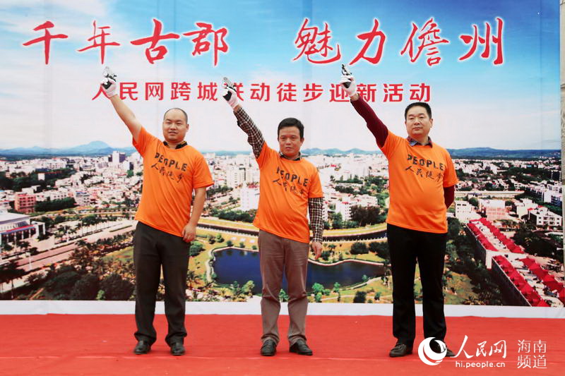 Diário do Povo Online organiza caminhada em comemora??o do seu 20o aniversário em Danzhou