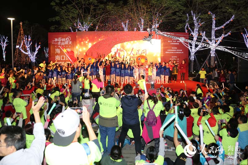 Diário do Povo Online organiza caminhada em comemora??o do seu 20o aniversário em Haikou