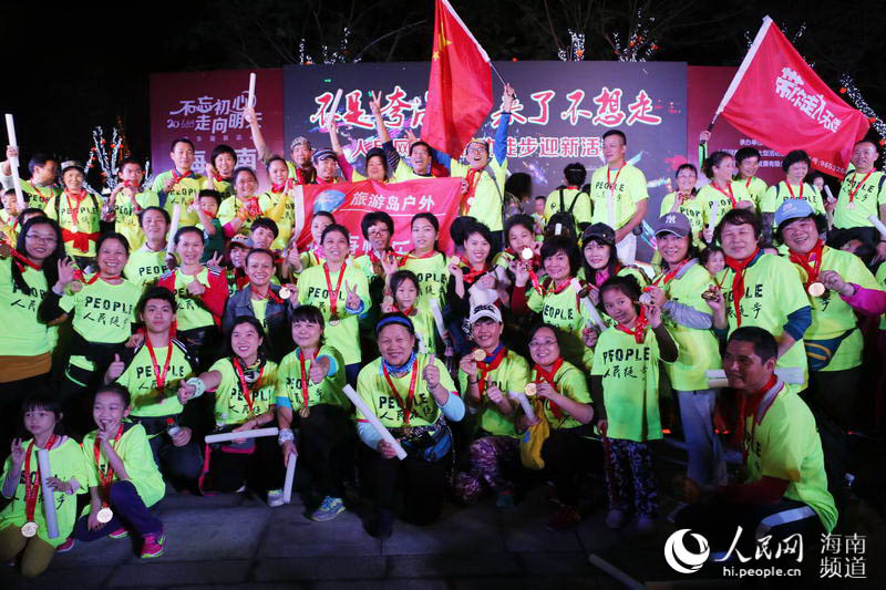 Diário do Povo Online organiza caminhada em comemora??o do seu 20o aniversário em Haikou