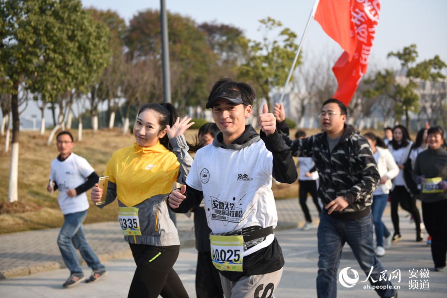 Diário do Povo Online organiza caminhada em comemora??o do seu 20o aniversário em Hefei