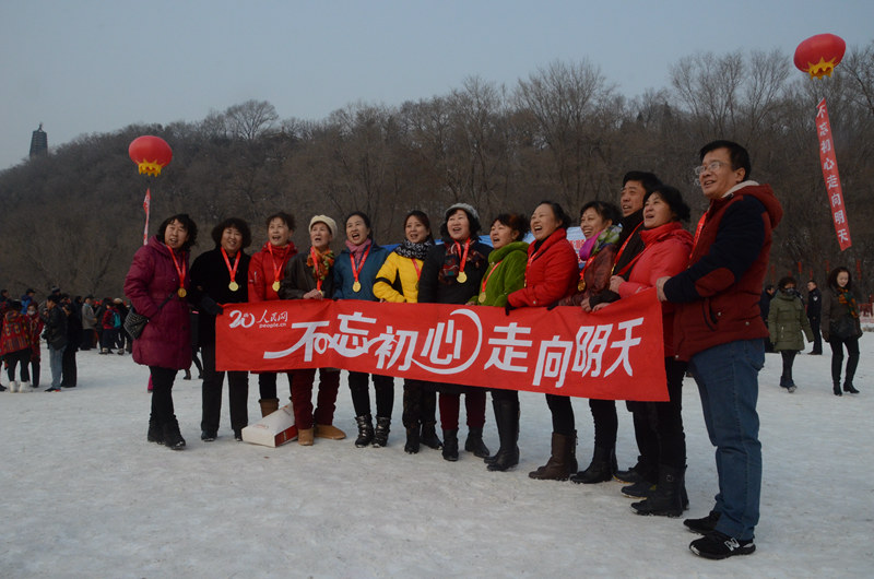 Diário do Povo Online organiza caminhada em comemora??o do seu 20o aniversário em Fushun