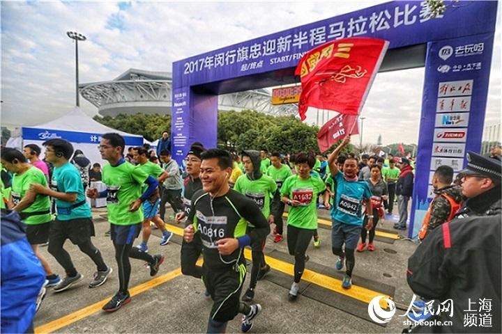 Diário do Povo Online organiza caminhada em comemora??o do seu 20o aniversário em Shanghai