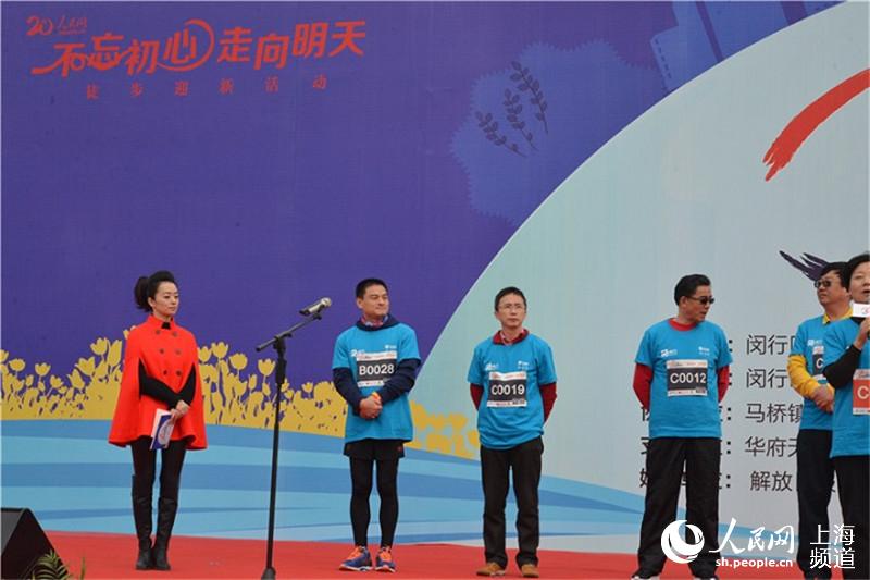 Diário do Povo Online organiza caminhada em comemora??o do seu 20o aniversário em Shanghai