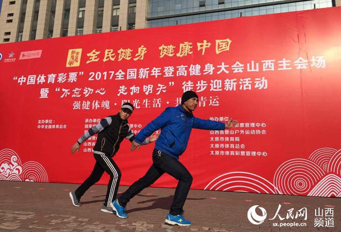 Diário do Povo Online organiza caminhada em comemora??o do seu 20o aniversário em Taiyuan
