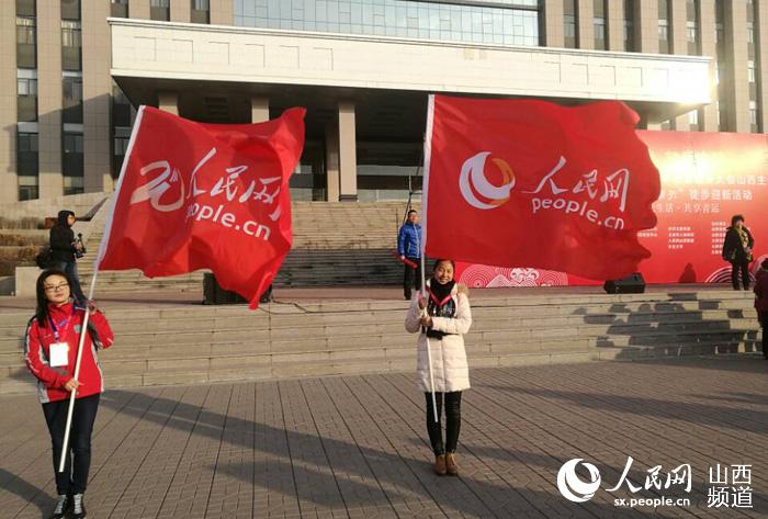 Diário do Povo Online organiza caminhada em comemora??o do seu 20o aniversário em Taiyuan