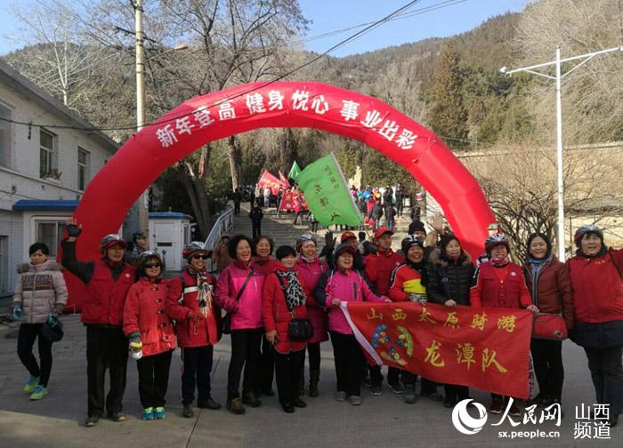 Diário do Povo Online organiza caminhada em comemora??o do seu 20o aniversário em Taiyuan
