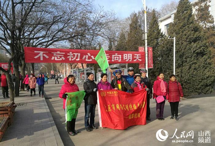 Diário do Povo Online organiza caminhada em comemora??o do seu 20o aniversário em Taiyuan