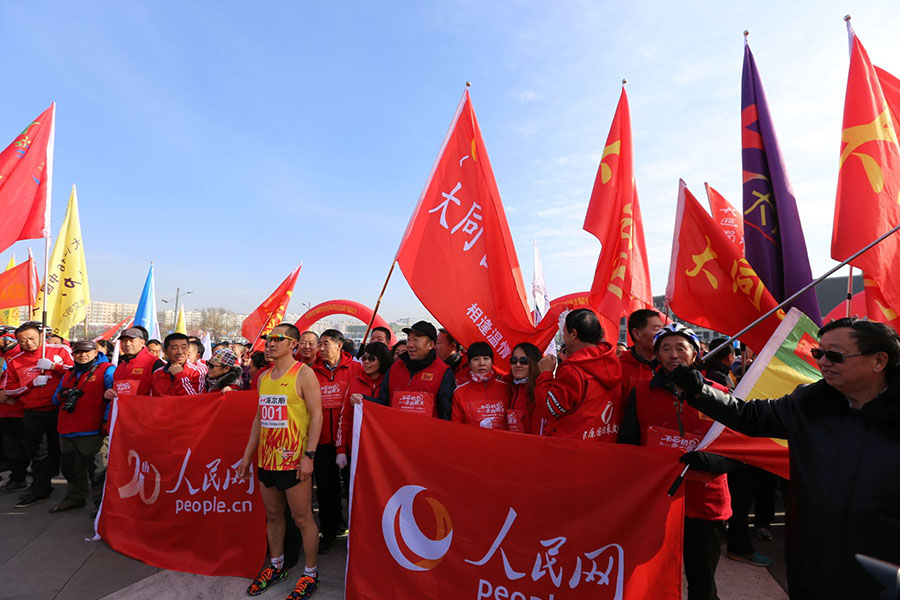 Diário do Povo Online organiza caminhada em comemora??o do seu 20o aniversário em Datong
