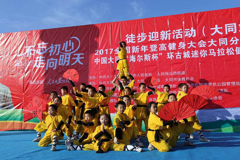 Diário do Povo Online organiza caminhada em comemora??o do seu 20o aniversário em Datong